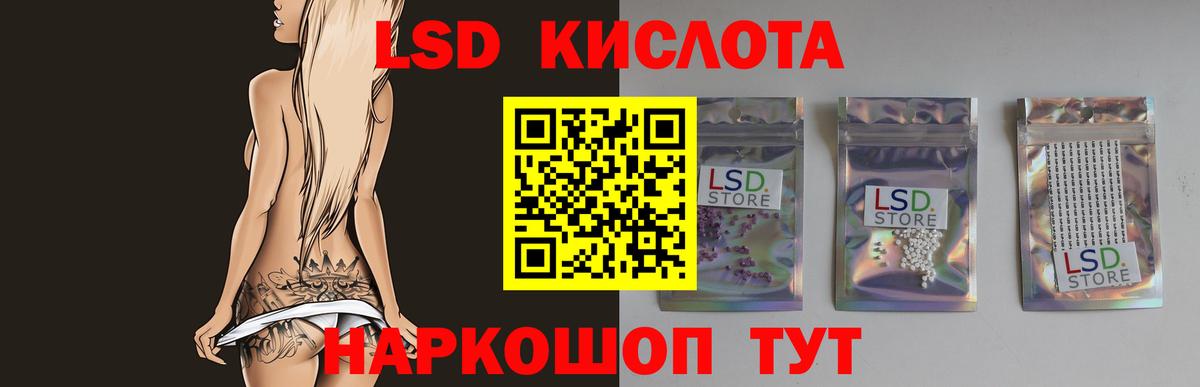 Лсд 25 экстази кислота Углич