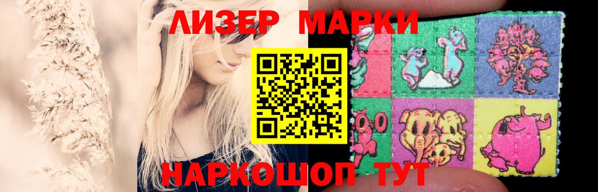 LSD-25 экстази ecstasy  LSD-25 экстази ecstasy  Углич  LSD-25 экстази  Вход с VPN 