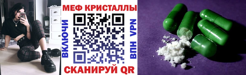 мориарти наркотические препараты  Углич  МЯУ-МЯУ mephedrone  KRAKEN ссылки 