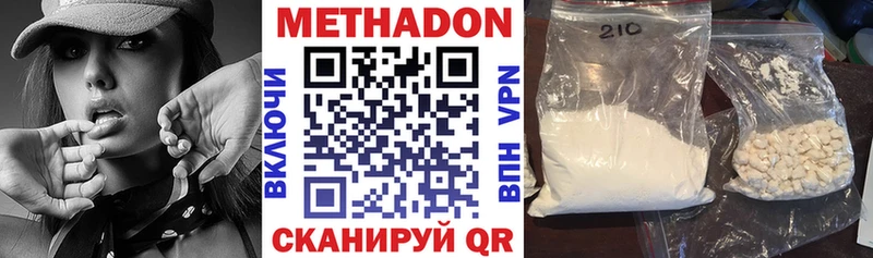 ссылка на мегу маркетплейс  Углич  МЕТАДОН мёд  как найти закладки 