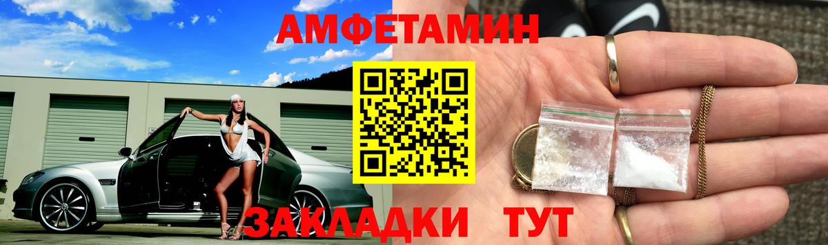 Метамфетамин Декстрометамфетамин 99.9% Углич