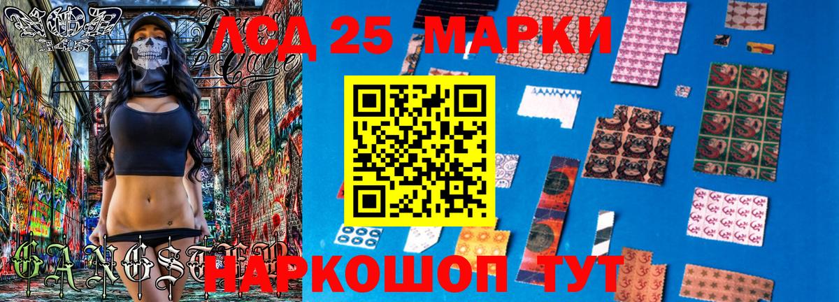 Марки NBOMe 1500мкг  Вход с VPN  Углич  Марки NBOMe 1500мкг 
