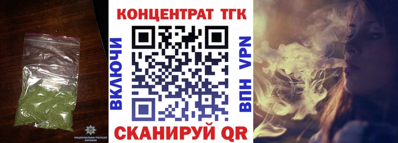 ТГК гашишное масло  где купить   это формула  Углич  OMG ССЫЛКА 