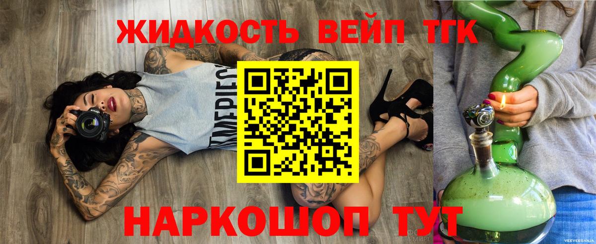 ТГК Wax  Вход с VPN  где найти   Углич 