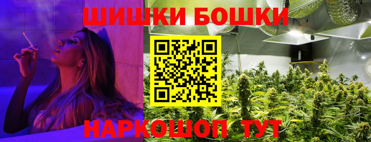 Углич  МАРИХУАНА ГИДРОПОН  Вход с VPN  Канабис план  Марихуана Ganja 
